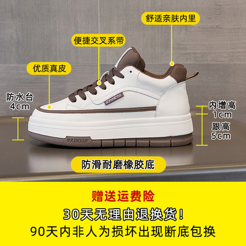 2024 Spring and Autumn New Thick-soled Non-slip Thick-soled White Shoes Women's Lace-up Casual Korean Version Increased Height Low-top Single Shoes