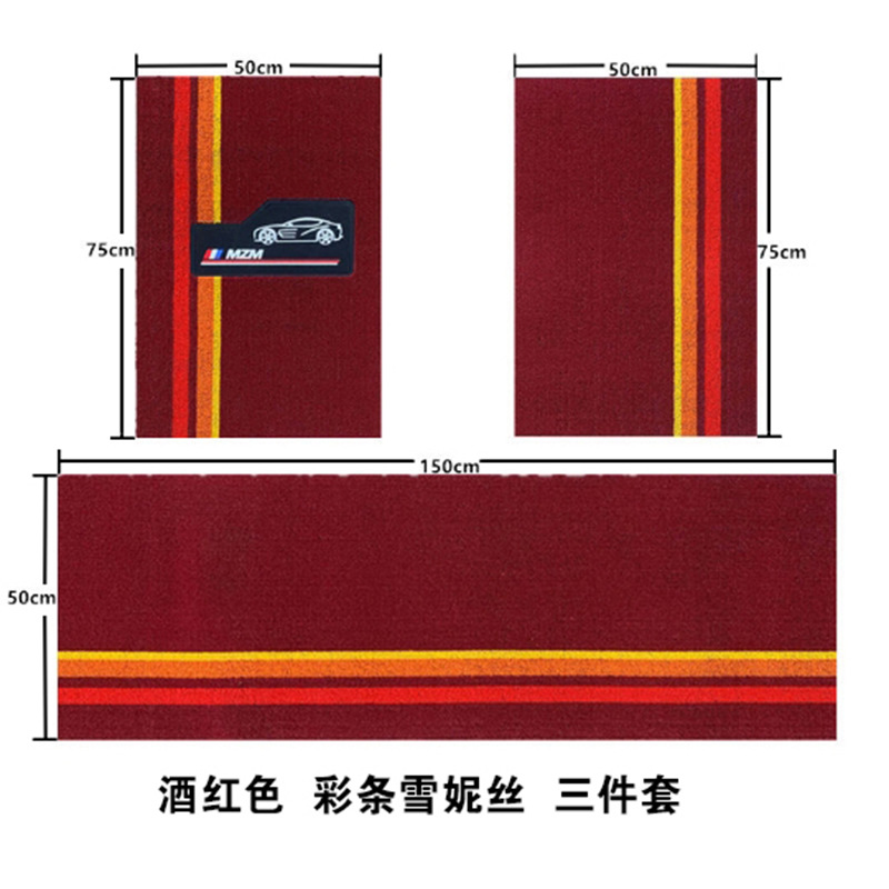 The upper snow Ness car mat is super wear-resistant and can be cut to the rear of the universal main and co-pilot single silk ring car floor mat.