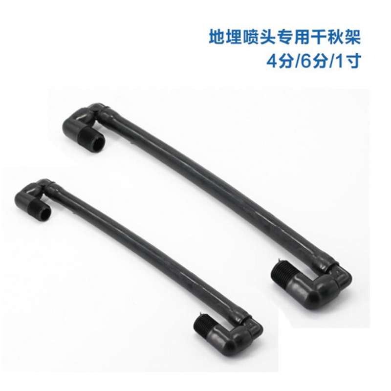 SJ512 Qianqiu marco articulado conector de boquilla enterrada 4 puntos 6 puntos Qianqiu marco universal junta giratoria