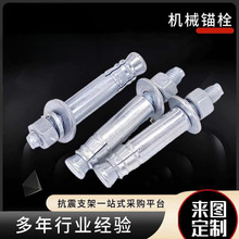 ��U�יCе�^˨8.8��Û�ݽz���p�ܺ���ʽ�����^˨M10M12M16M20M24