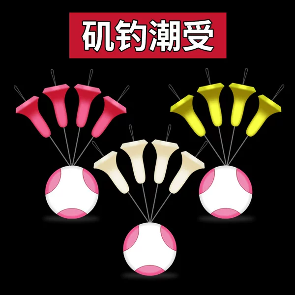 Tide-receiving water rock fishing rod fishing group accessories full swimming Apo Fishing method Kara bar semicircle Apo sea fishing accessories