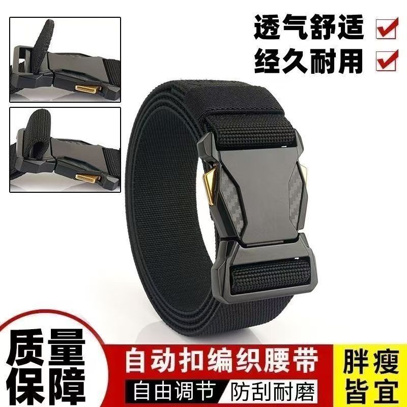 New Tactical Quick Release Buckle Nylon Belt Woven Men's Belt Overalls Belt Wholesale Fashion New Tactical Quick Release Buckle Nylon Belt Woven Men's Belt Overalls Belt Wholesale Fashion