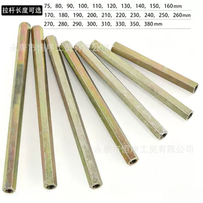 Rod Ball Head, Motorcycle frame