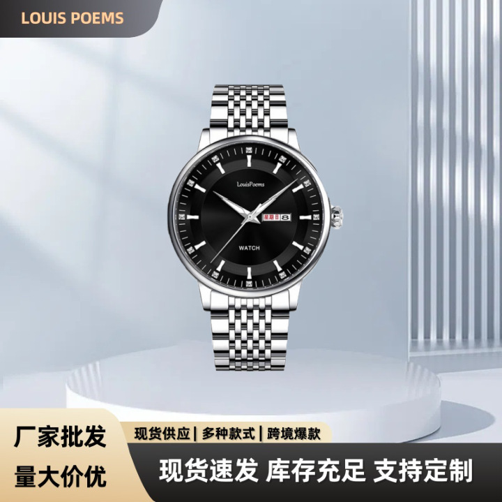 Templar Knight Fashion Export Hot-Selling Men's Watch Business Quartz Watch Dual Calendar Men's Fully Automatic Waterproof Watch Templar Knight Fashion Export Hot-Selling Men's Watch Business Quartz Watch Dual Calendar Men's Fully Automatic Waterproof Watch