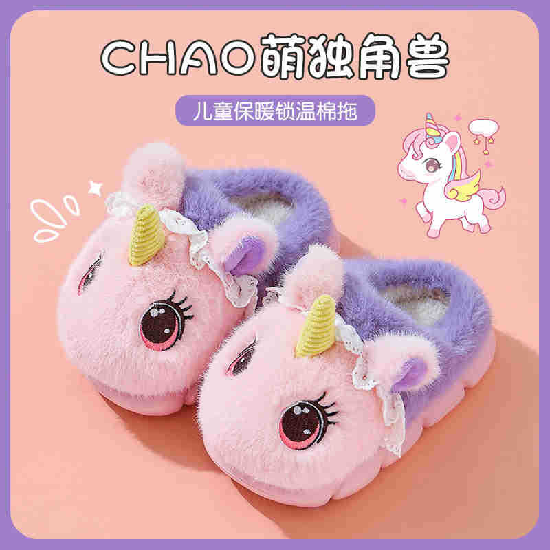 Unicornio zapatillas de algodón para niños de invierno para niñas con peluche cálido en el hogar zapatillas de peluche de interior para niños pequeños