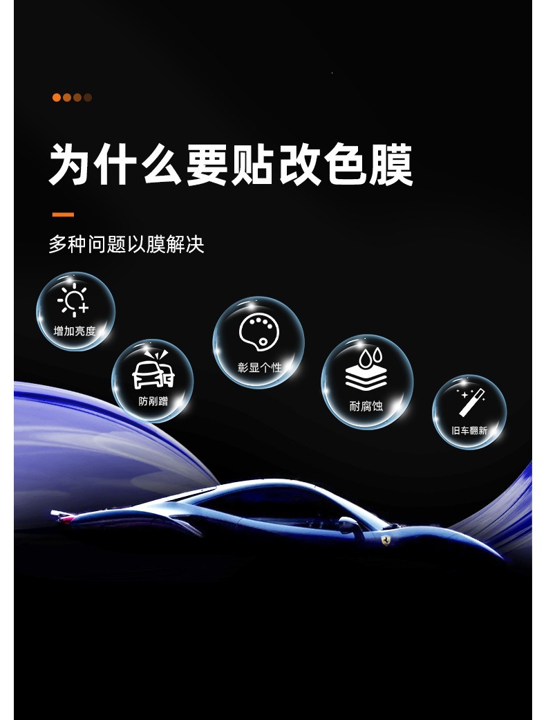New car film wholesale, car body color change, diamond color changing purple charm red glossy car film, color change film wholesale