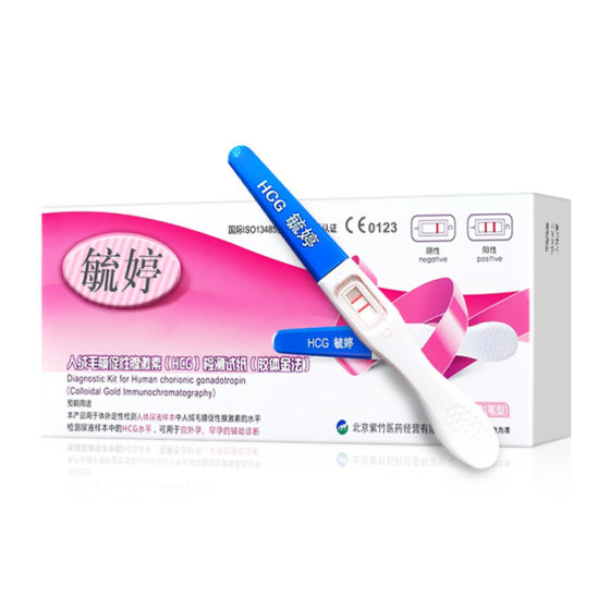 Yuting Pregnancy Test Stick Pen Type 1 Pack Early Pregnancy Rapid Test Pen Pregnancy Rapid Test Paper 1 Pen Type