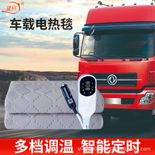 ܇�d늟�̺12��16��24�����p�˷�܇��؛܇������I܇�ӟ�|���l�S