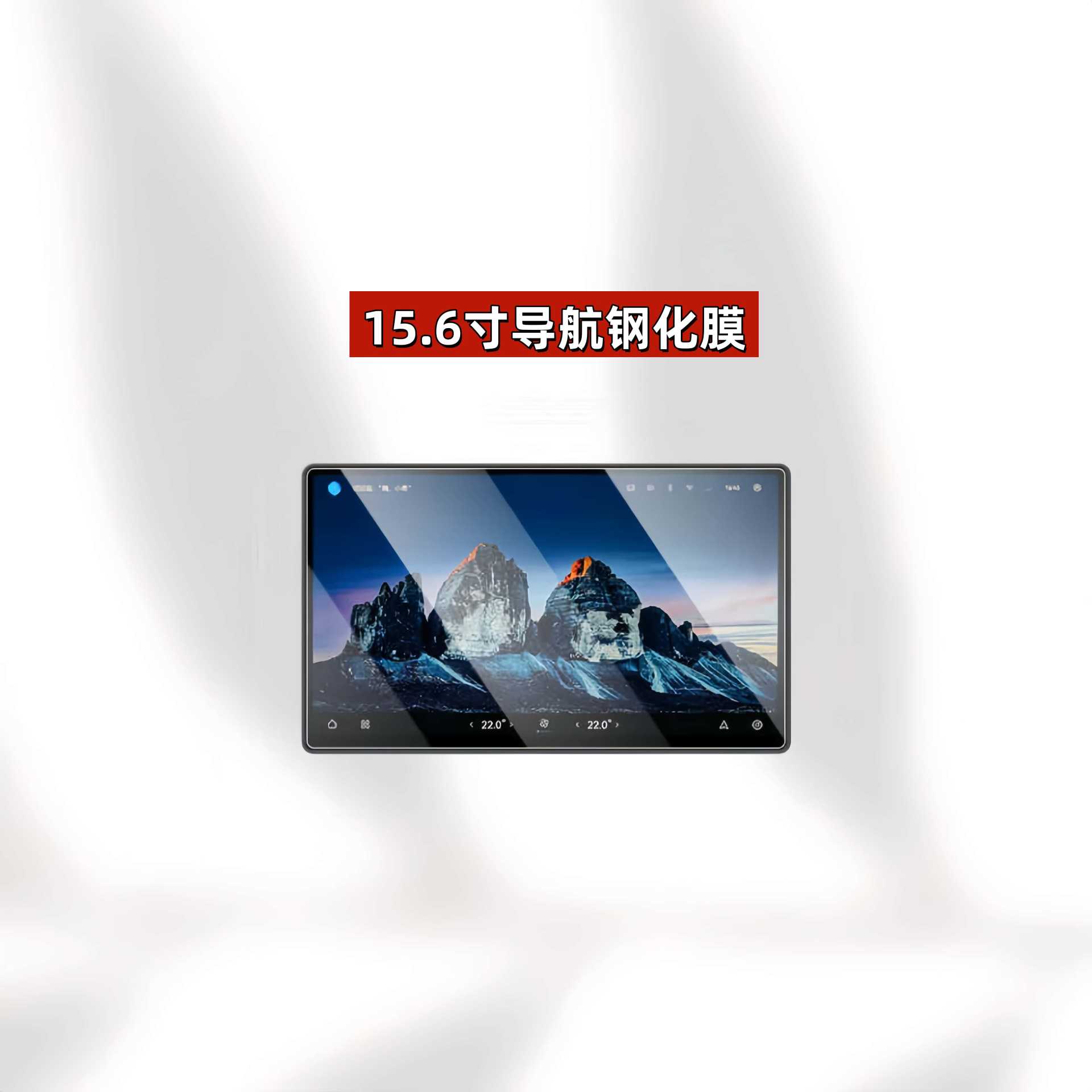 Suitable for 26 Models of Chery Tiggo 8 Screen Tempered Film Central Control Navigation Film Car Supplies Modification Accessories