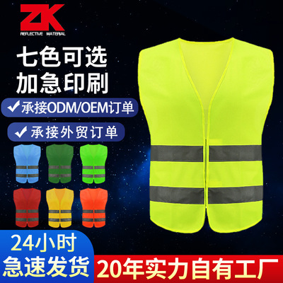 反光衣工地施工建筑反光安全背心马甲园林反光服夜间安全反光背心