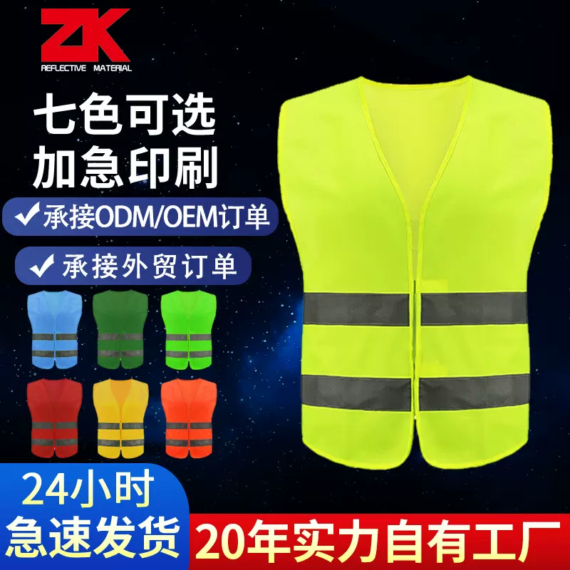 反光衣工地施工建筑反光安全背心马甲园林反光服夜间安全反光背心
