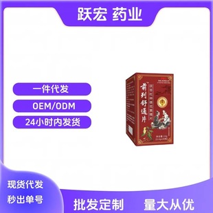 ǰ����ͨƬ���߶����ۻ��S��Ƭ���bԴ�S�����l������Ʒ��Ƭ�ǹ�