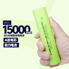 A品电芯32140磷酸铁锂电池15AH动力电池电动车户外电高安全储能