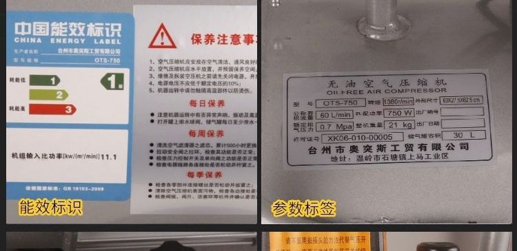 Air Compressor, Small Air Pump, Air Compressor for Woodworking, Paint Spray Pump, Silent Oil-Free Air Compressor