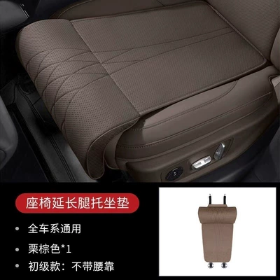 New All-Season Car Seat Cushion Four Seasons Pad - chestnut-brown-extended-leg-support-cushion-1-pack-extended-leg-rest-integrated-pad