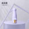 [浅紫全遮光【五折6骨胶囊伞】]