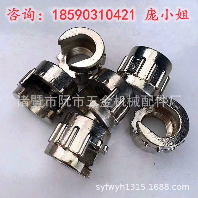 外贸气动工具接头配件 锌合金开口螺帽 缺口螺帽 空压机阀门配件