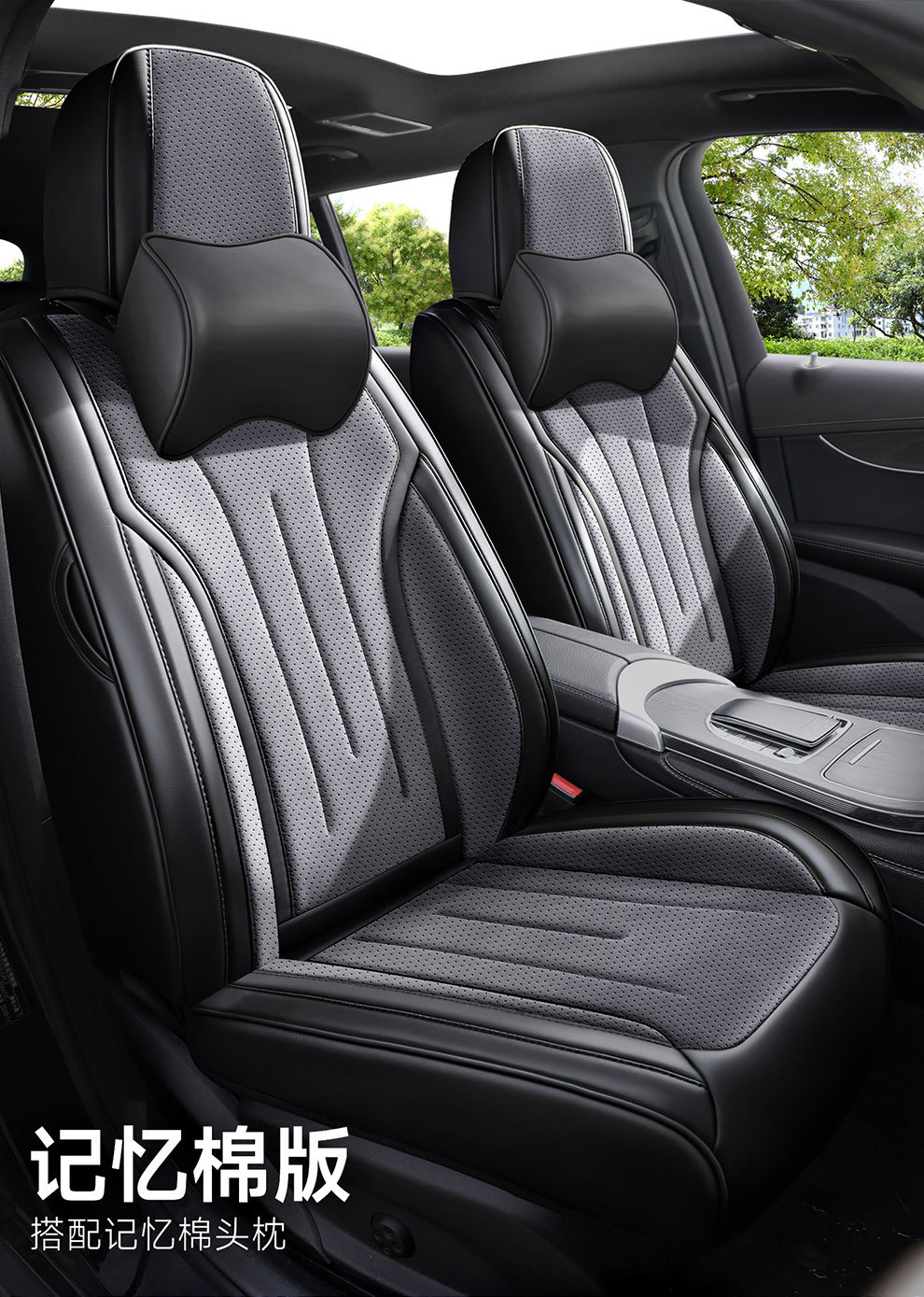 Foreign Trade Rams Car Seat Cushions, Fully Enclosed, Suitable for All Seasons, Laser Perforated, Breathable, Five-Seater Car Seat Cushions Wholesale