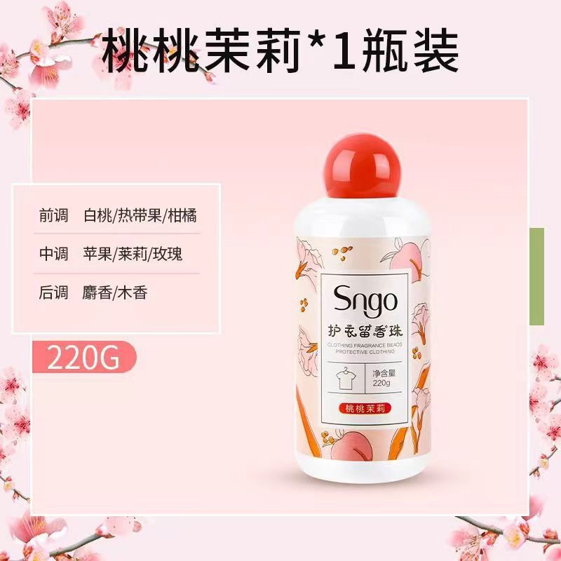 흰 복숭아 향 220