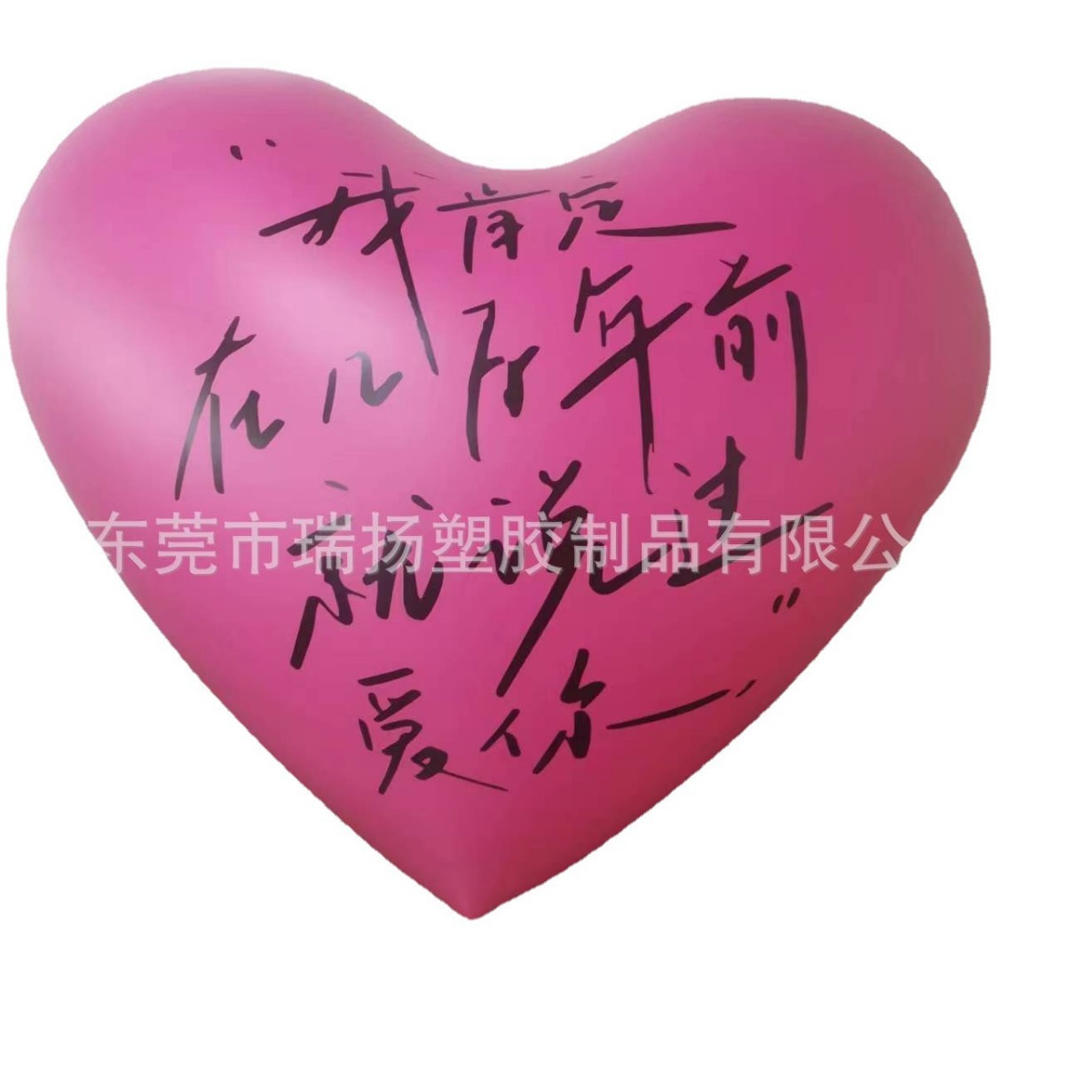Big inflatable balloon PVC