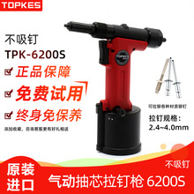 �����տ�˹��̨����������ǹ ��оí��ǹ ��������íǹTPK-6200S