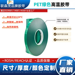 0.08mm �Ӻ� PET �G�z �͸ߜؾGɫ�ߜ��z�� PCB ���^�t�ڱΌ���
