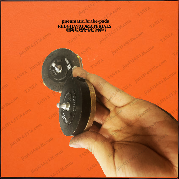 摩擦块切纸机分切机配件卡簧刹车片DBG/DBH空压碟式制动器63*45