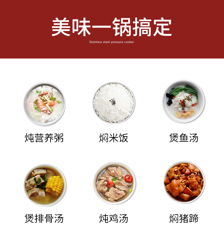 高压锅_09.jpg