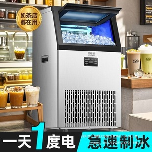 Ice Machine Commercial Large Fully Automatic Small Dormitory Milk Tea Shop Ice Machine Cube Ktv Bar Ice Machine