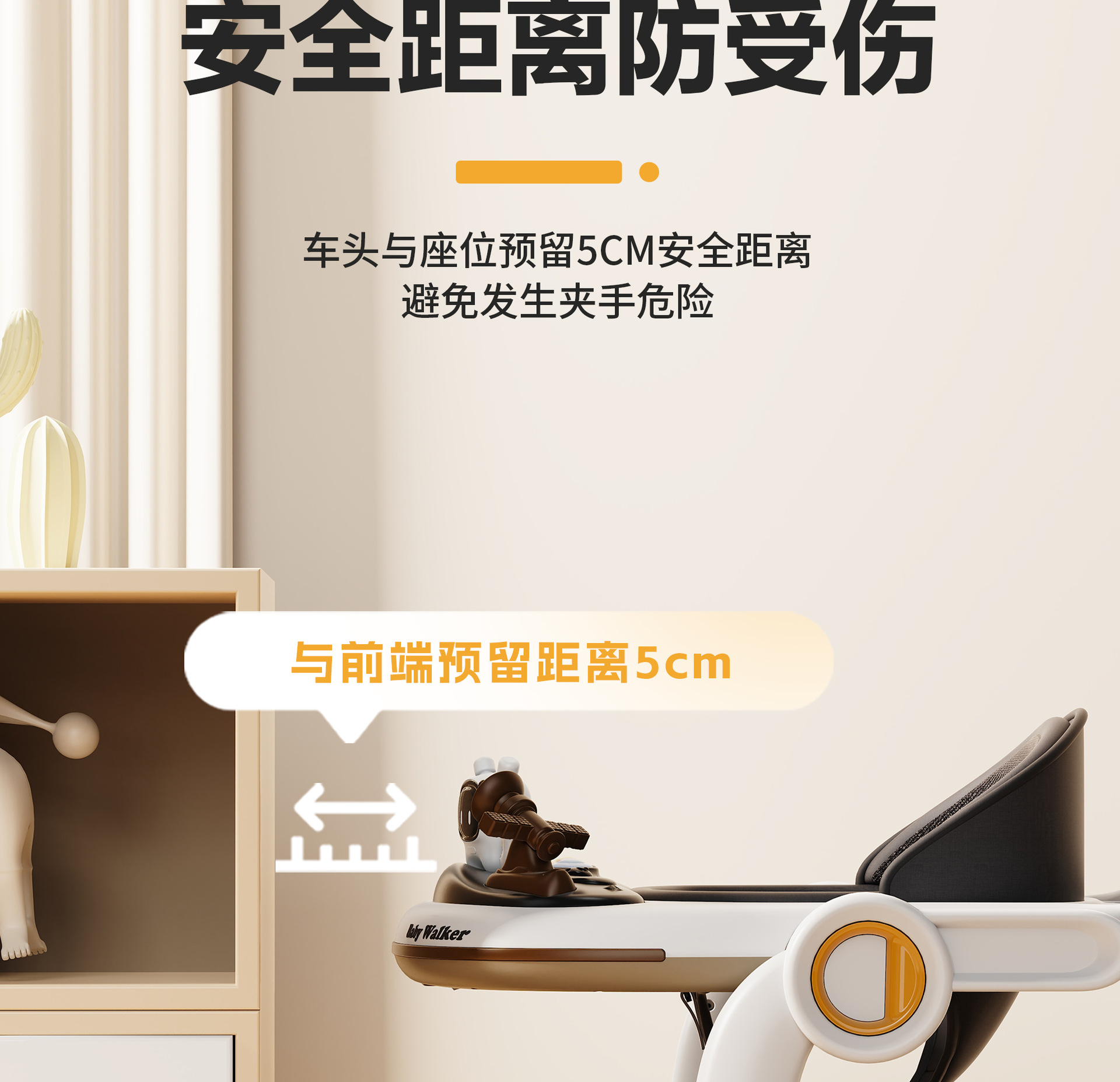 学步车详情_08