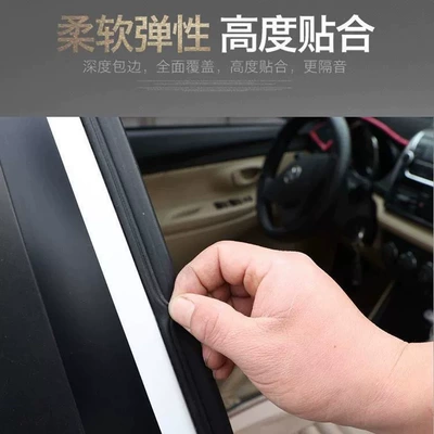 Vehicle Sealing Strip insulation strip, dustproof universal five-hole