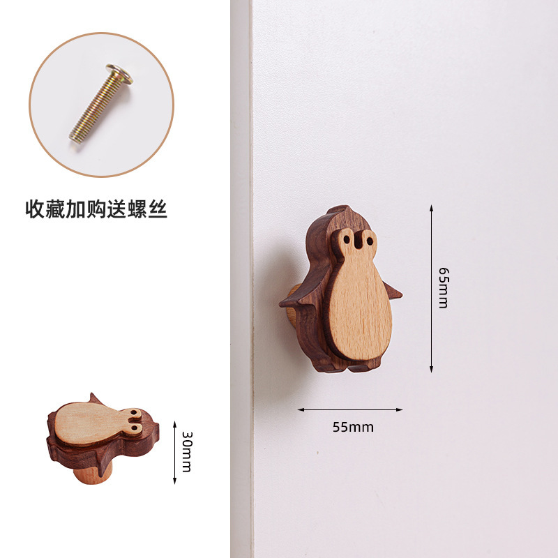儿童柜门把手衣柜拉手实质木简约卡通猫爪恐龙鲸鱼橱柜子抽屉拉手|undefined