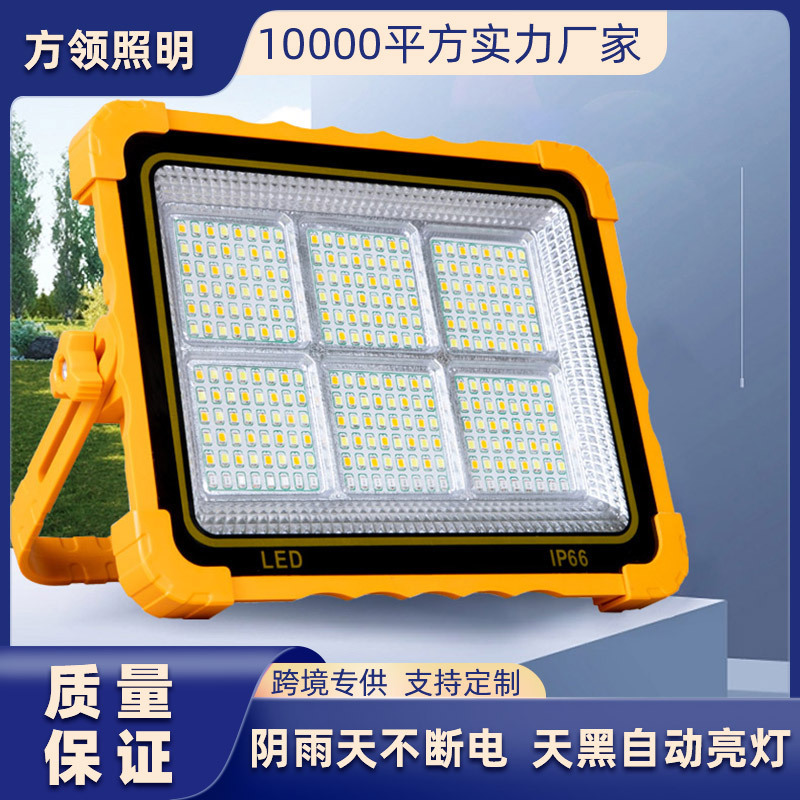 Solar Floodlight, Ultra-Bright Rechargeable Light, Emergency Work Light, Outdoor Camping Style Night Market Stall Multi-Functional Portable Light