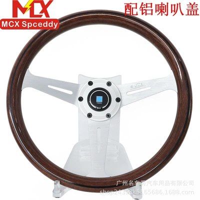 Cross-Border Hot-Selling Car Modification 14-Inch Steering wheel - silver-aluminum-frame