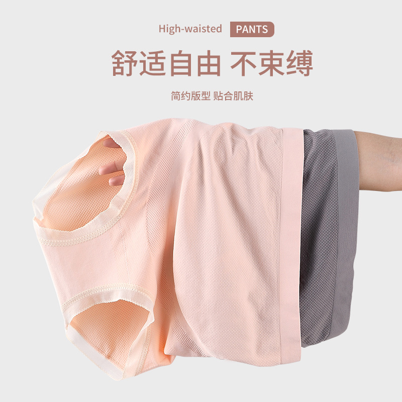 Ropa interior de mujer embarazada entrepierna de algodón de mujer embarazada postparto temprano, medio y tardío más pantalones cortos triangulares de cintura alta Ropa interior de mujer sin costuras