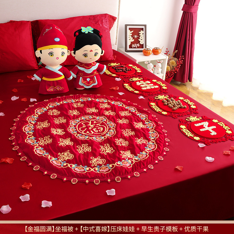 結婚式の花嫁座布団、百福刺繍赤い大きな結婚式の布団、早く生まれて貴子が結婚する、ベッドの祝福の布団|undefined