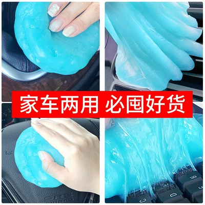 supplies black technology car — Təmizləyici gel