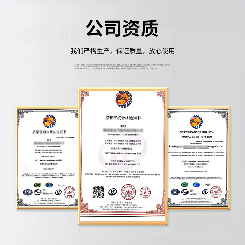 Insulation film for underfloor heating with oxygen barrier aluminum foil reflective membrane for home insulation and mirror-like reflection underfloor heating