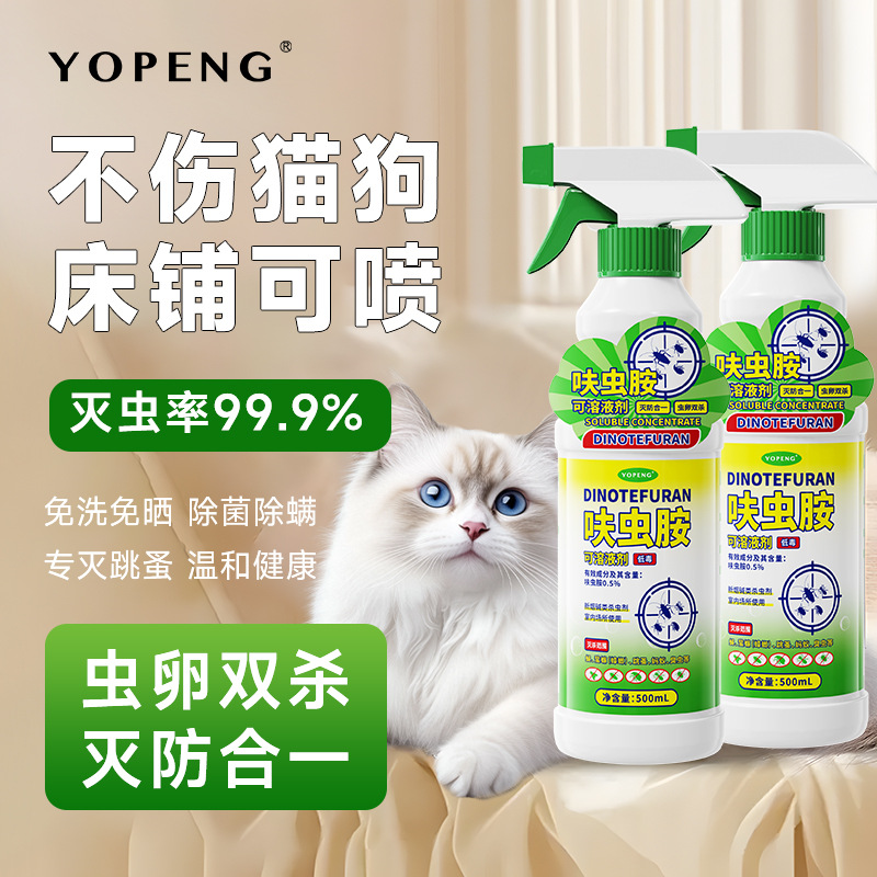 商品图