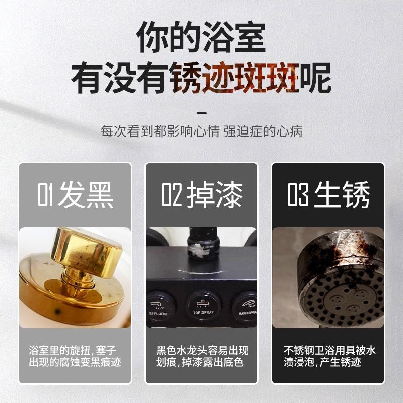 Faucet Touch-Up Pen for Bathroom Cabinet Paint Repair, Black and Gun Gray Shower Rod Scratch Repair