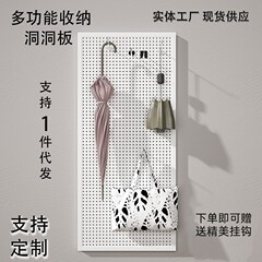 丸穴穴穴板物置棚ステンレス多機能整理収納展示棚金属工具掛板壁