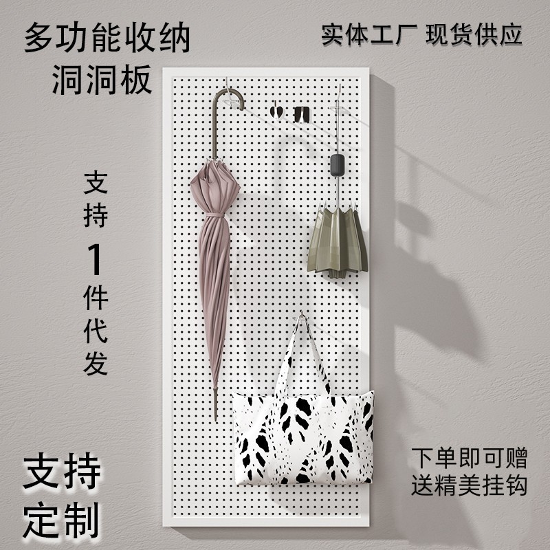 丸穴穴穴板物置棚ステンレス多機能整理収納展示棚金属工具掛板壁|undefined