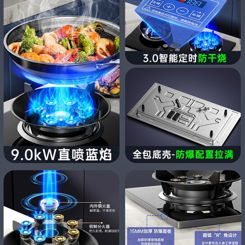 燃气灶双灶家用天然气嵌入式煤气灶液化气台式大火力节能炉具|undefined