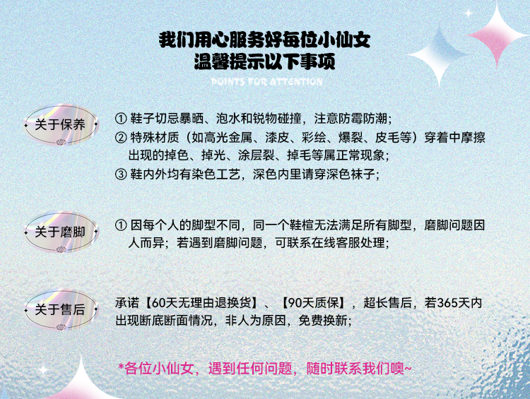 欢乐逛海报