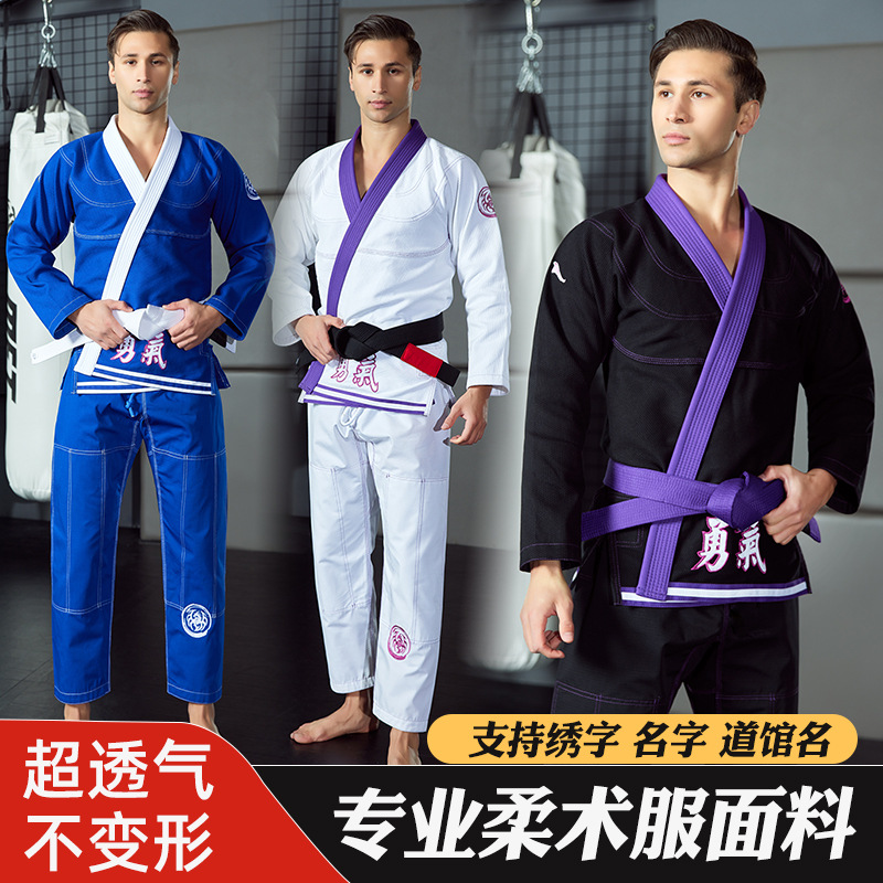 Brazilian Jiu-Jitsu Uniforms for Adults, Men and Women, Brazilian Jiu-Jitsu Uniforms, Competition Uniforms, Universal Embroidery, Professional Training