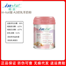 ������inkat؈A2�������̷�200g�׳�؈240g�I�B�H�͵��לغ�����