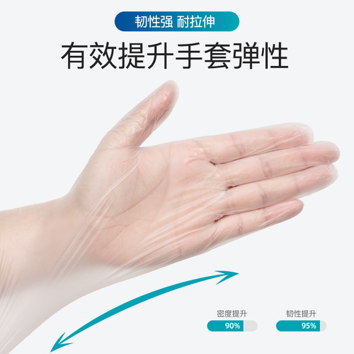 Yingke PVC disposable gloves catering food grade clinic dental examination protection housework beauty tattoo special
