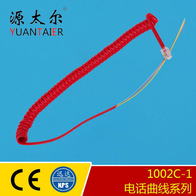 1002B-2 4P4C ��Ӧβ�����ڰ��ߵ绰������ ���ڵ����ߺ�ɫ��Ͳ��