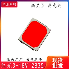 LED电源;其他LED光源;COB LED