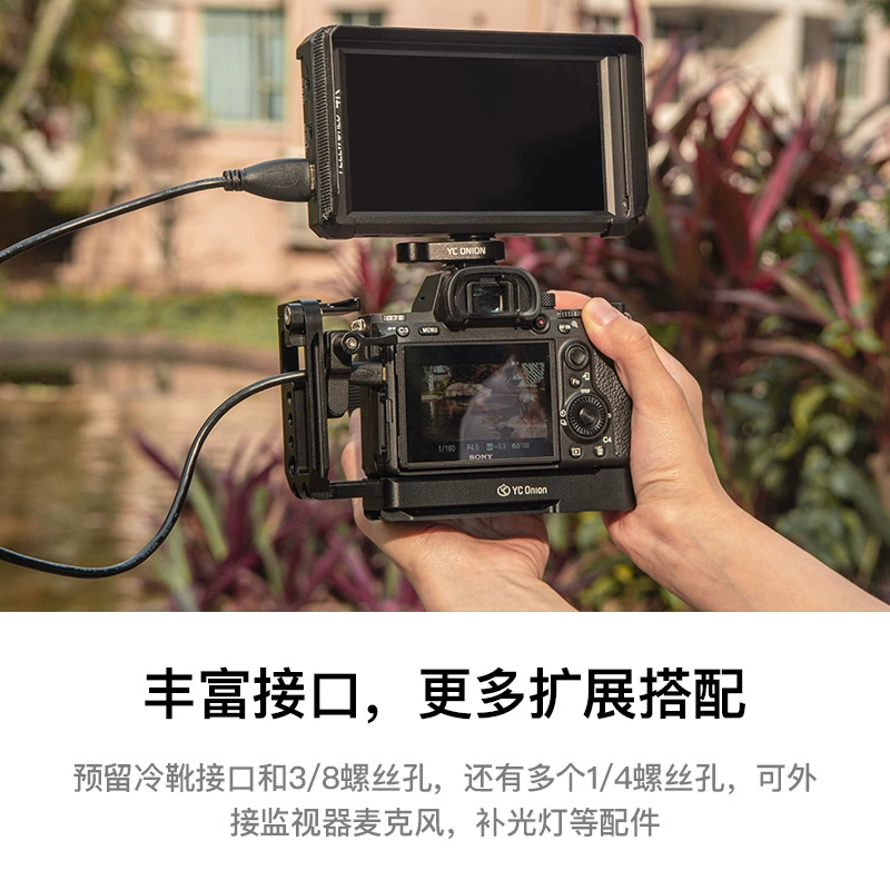 Sony, совместная рукоятка для фотосессий, аксессуары, фотоаппарат, A7, серия 7